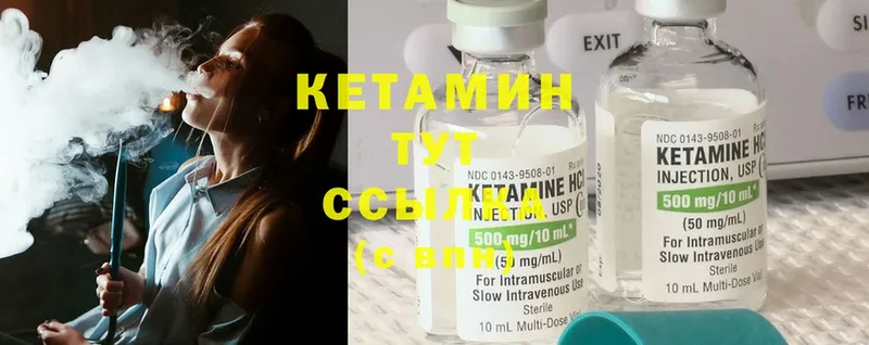 где найти наркотики  Островной  КЕТАМИН ketamine 